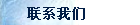 光影留念